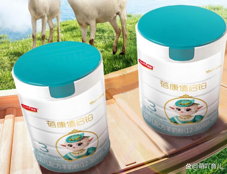 羊诺最建议买的三款奶粉