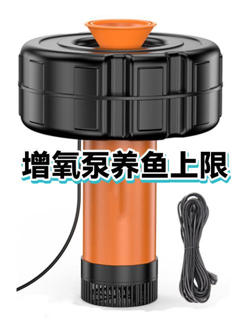 鱼缸增氧泵使用视频图标