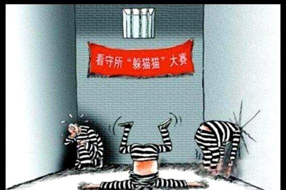 死亡躲猫猫游戏截图