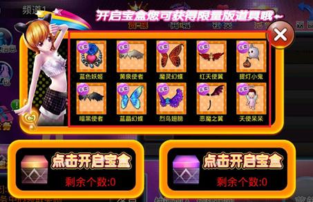 类似于绅士阁盒子的软件缩略图