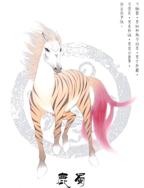 鹿多少钱一只游戏截图