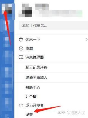 QQ如何备份聊天记录图标
