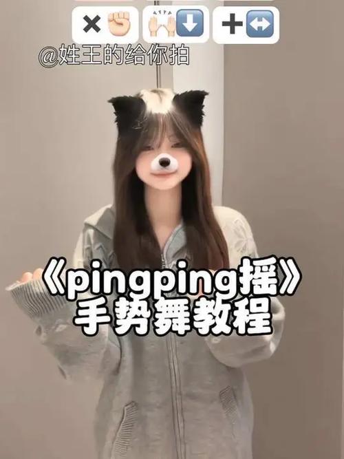 简单又好看的手势舞图标