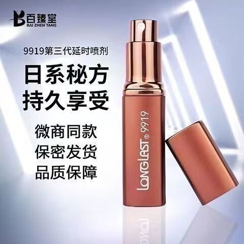 百臻堂正品官方网站