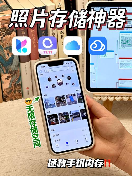 网易云相册登录入口图标