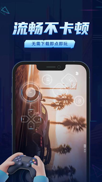 鲸云漫游无限时长缩略图