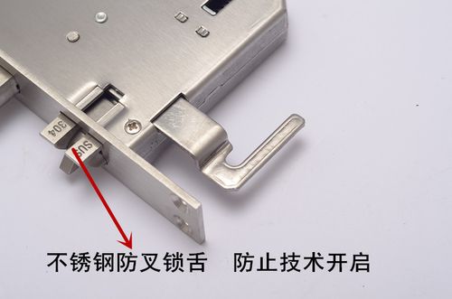 防盗门锁舌短图标