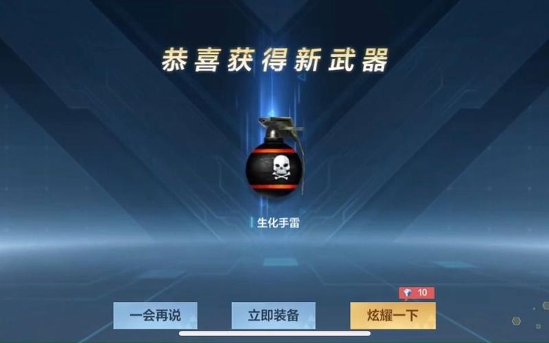 手雷最新版下载缩略图