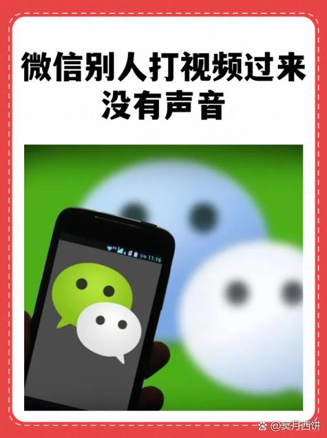 qq来消息不提示