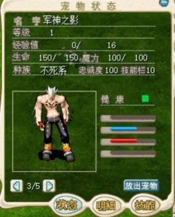 网络正常就是上不了魔力宝贝