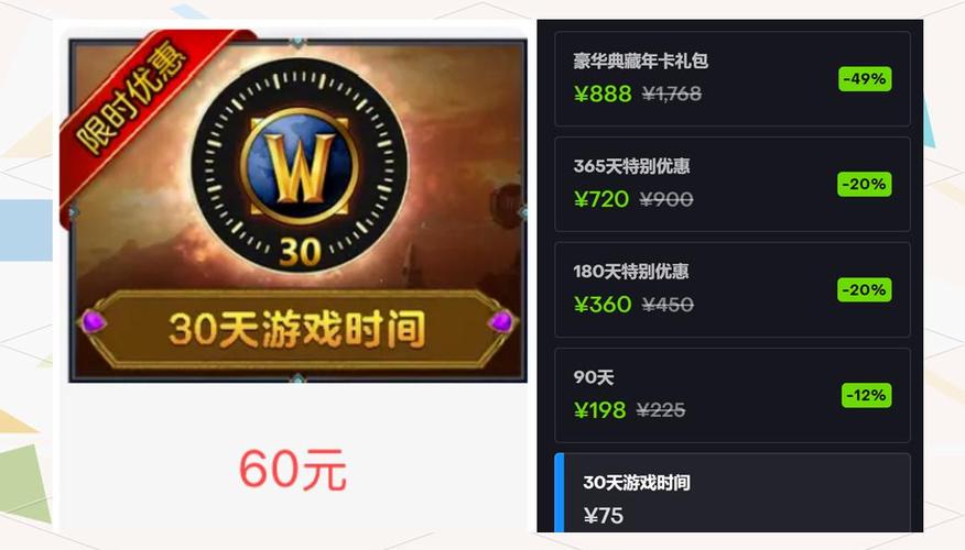 网易怎么查自己充了多少钱缩略图