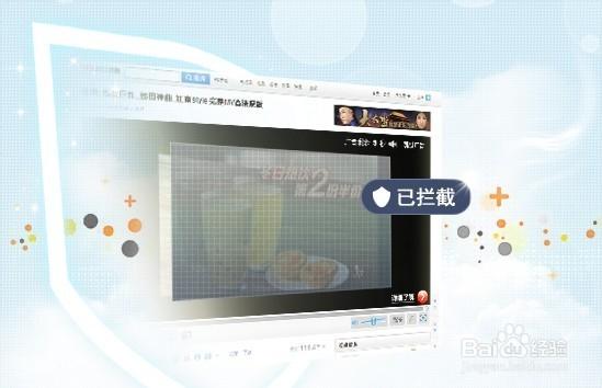 优酷视频广告去掉缩略图