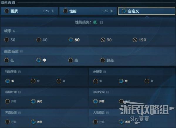 英雄联盟画质模糊怎么调整缩略图