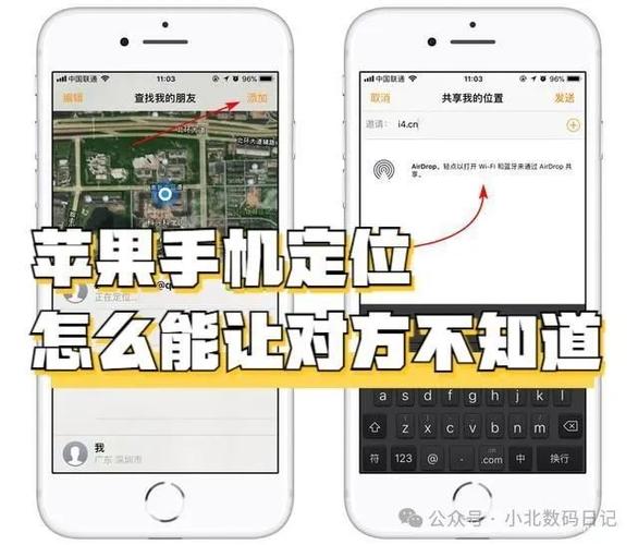 苹果定位如何关闭游戏截图