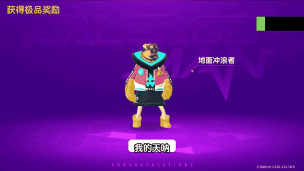 香肠派对怎么获得房卡游戏截图