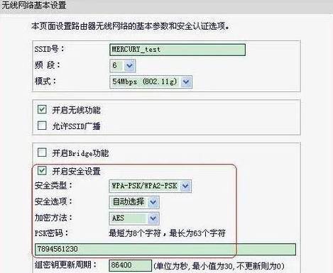 怎样蹭wifi图标