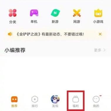 vivo公司员工待遇怎样图标