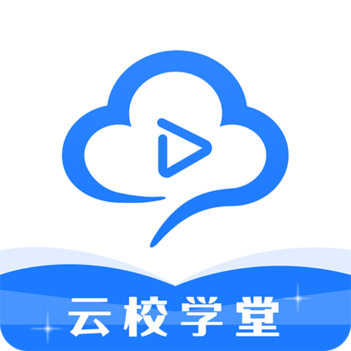 云校学堂缩略图