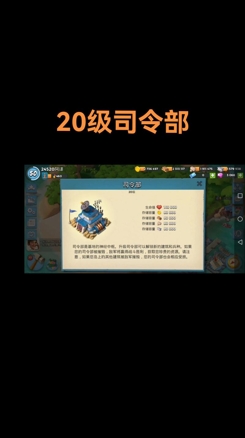 海岛奇兵申诉中心官网入口缩略图