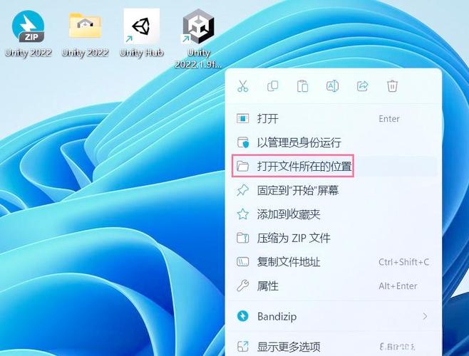 unity激活步骤图标