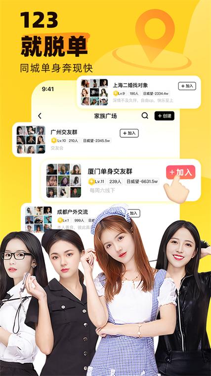 他趣app官方下载安装最新版游戏截图