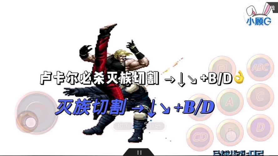 拳皇2002魔幻二魔改版