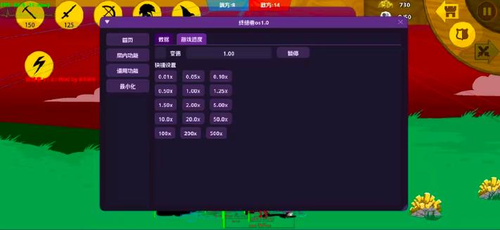 修改器最新版2023图标