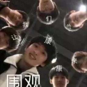 时代少年团搞笑日常游戏截图