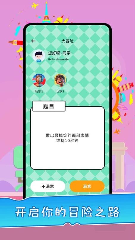 123游戏乐园缩略图