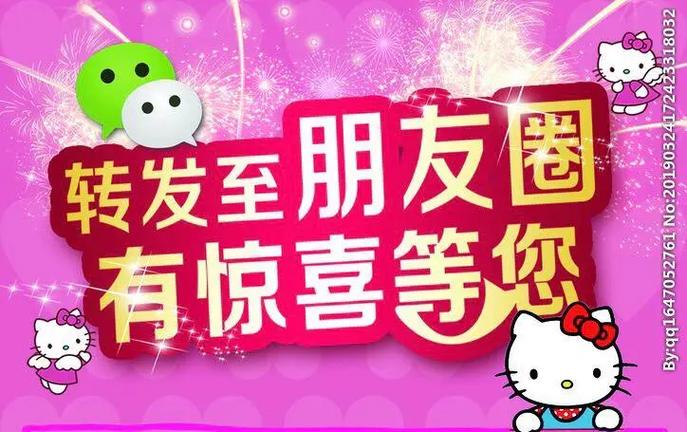 图片转发方法