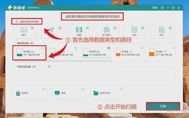 旧电脑的文件怎么转移到新电脑上