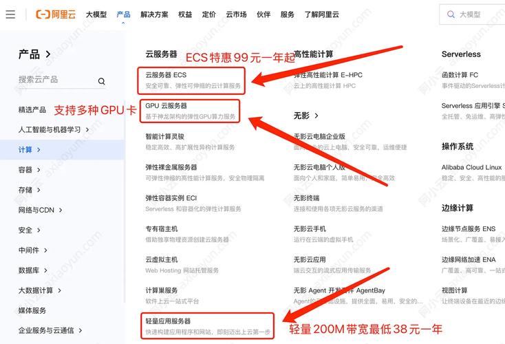 阿里巴巴怎么看续费时间