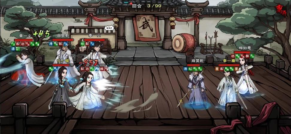 烟雨江湖剑诀获得缩略图