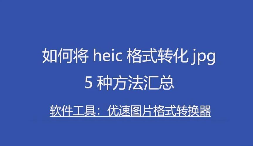 在线png转换器