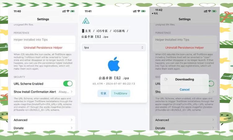 苹果ipa软件源游戏截图