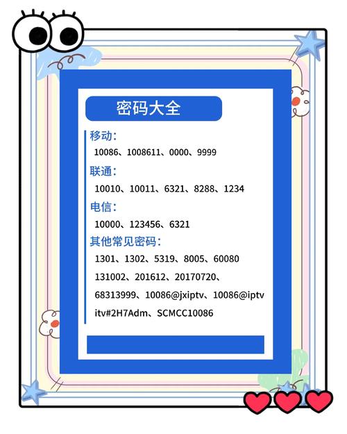 boe移动门户账号密码游戏截图