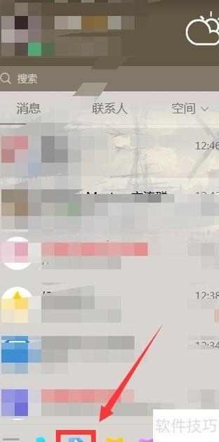 腾讯文档导入本地文件缩略图