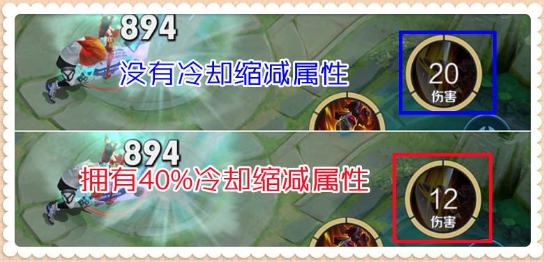 王者冷却回复上限是多少