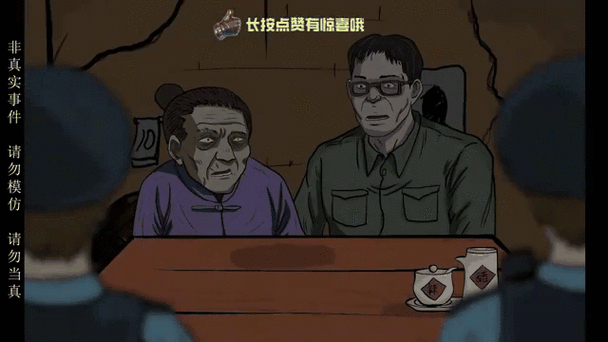 绵羊请闭眼免费漫画台缩略图