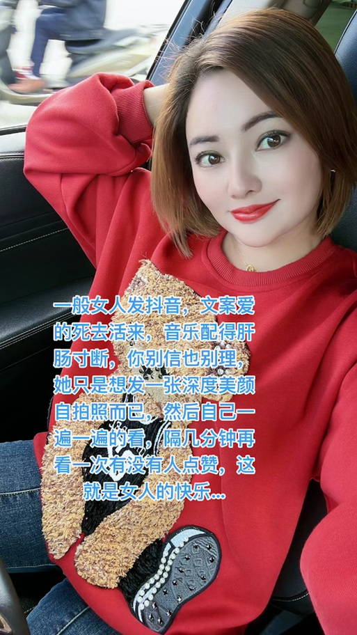 说说浏览量算自己吗游戏截图