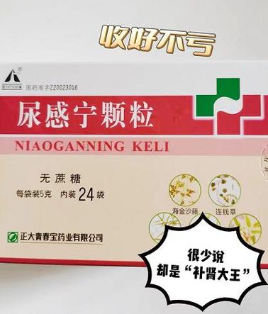 女性尿完又想尿,下面老是有尿意