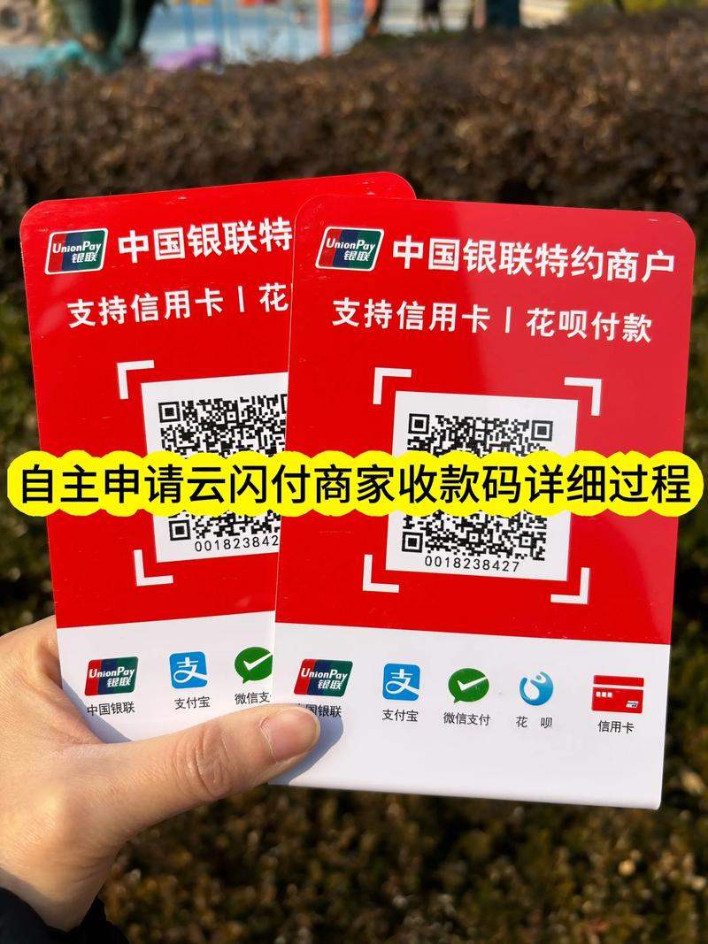 支持扫支付宝云闪付缩略图