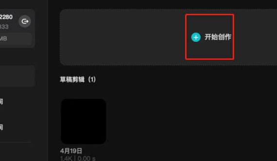 电信机顶盒画中画怎么关