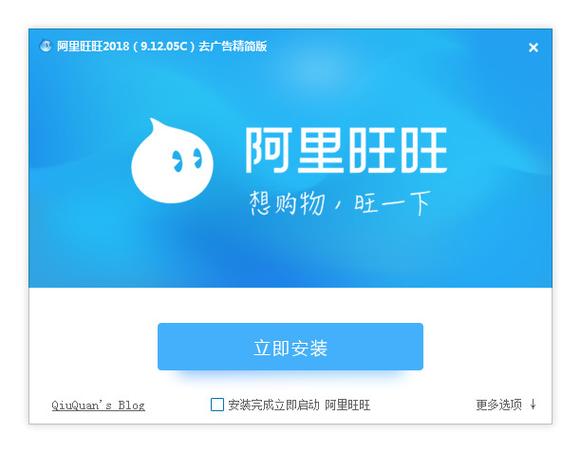 快手去广告精简版缩略图