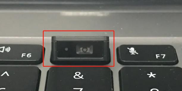 华为笔记本14摄像头在哪里缩略图