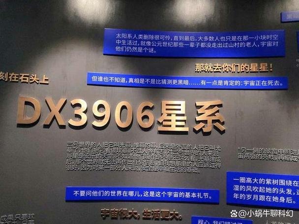 蓝色空间号尺寸