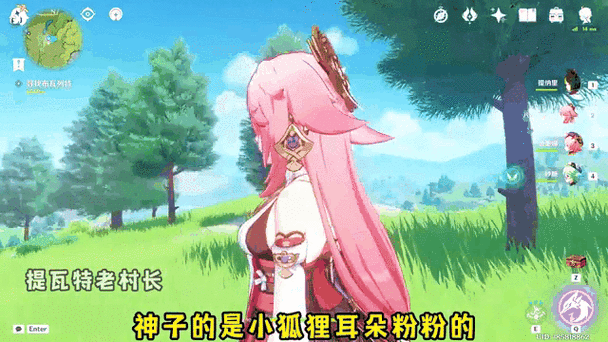 原神旅行者有必要练吗缩略图