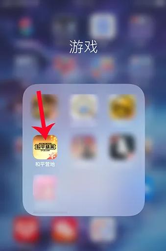 和平精英能加女人聊天吗