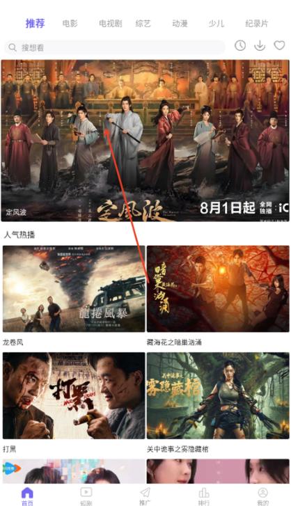 蓝豚豚官方正版下载图标