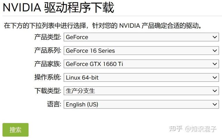 nvidia有必要安装吗缩略图